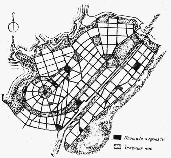 Рис 63 Город Лосиноостровская Схема планировки 1927 Рис 64 Большой - фото 64