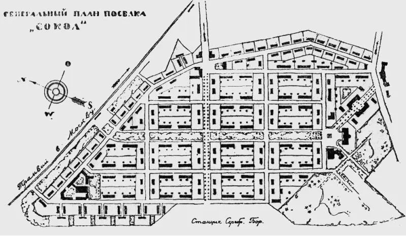Рис 88 Поселок Сокол Альтернативная планировка территории с прямоугольной - фото 91