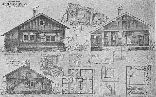 Рис 128 Дом для рабочих на одну семью Проект Арх Голосов Не позже 1924 - фото 135