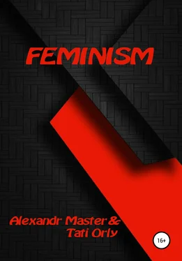 Alexandr Master Feminism
