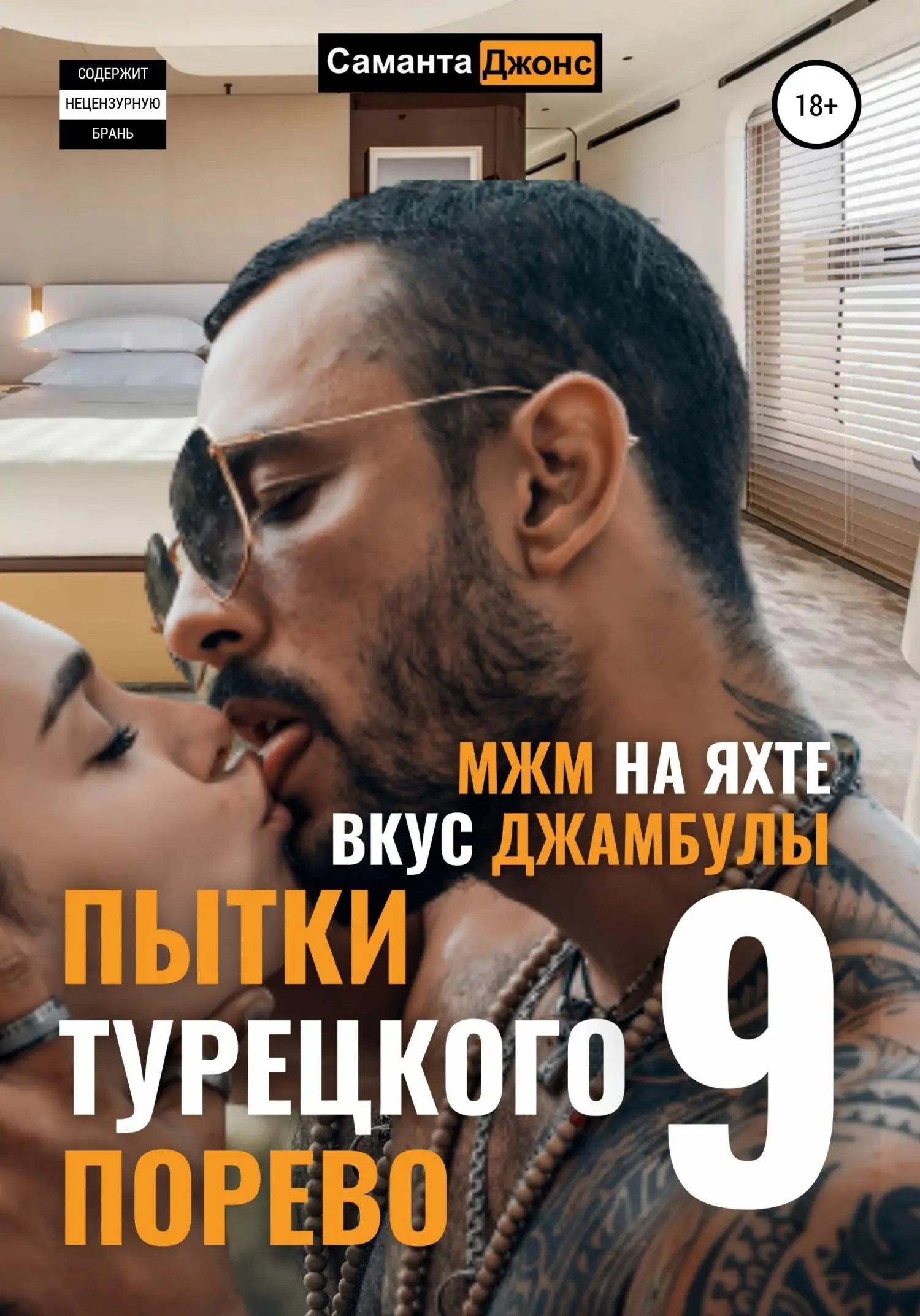 Порно торрент трекер XXX patriotcentr38.ru