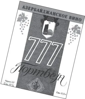 Патриотизм Не обвинять меня в отсутствии патриотизма Патриотизм для меня - фото 5