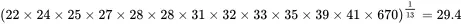 Thus even though there is an extremely large and atypical value in this - фото 29
