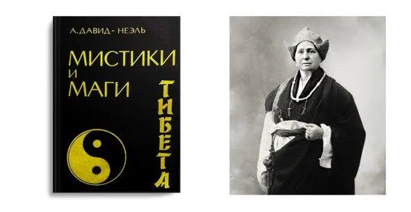 Однако действия Александры можно назвать некорректными Скорее всего её - фото 7