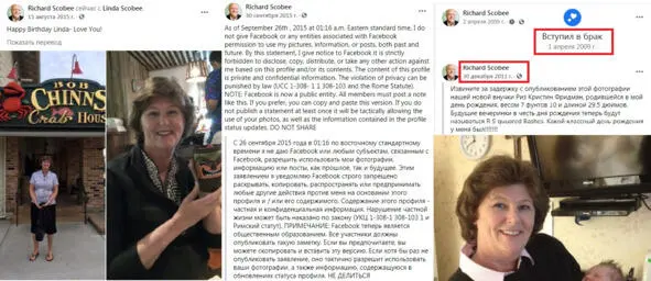 В социальных сетях до 2015 года этот человек проявлял активность до сентября - фото 14