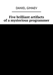 Daniel Gimaev - Five brilliant artifacts of a mysterious programmer