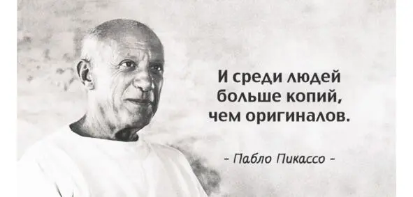 Потребление любого количества даже качественной информации недостаточно для - фото 19