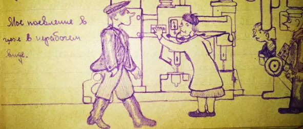 3 июля 1942 года пятница В 600 как всегда проснулся сходил куда полагается - фото 9