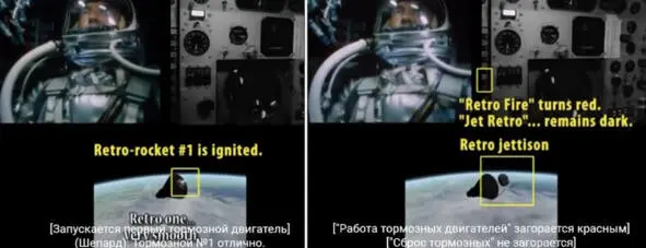 На кадрах хорошо наблюдается как плазма соприкасается с тепловым экраном и - фото 7