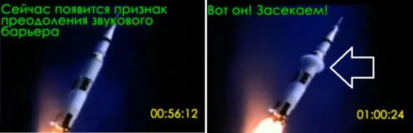 Прохождение облака ракеты в момент образования купола не было На ролике - фото 115