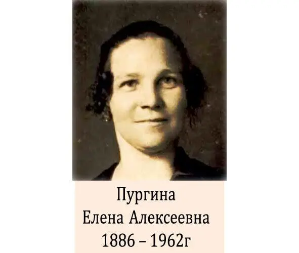 Сестра прадедушки Евдокима Старшая дочь Евдокима Александра Евдокимовна - фото 11