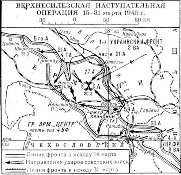 Немцы предприняли несколько контратак и им удалось взять деревню на дороге к - фото 15