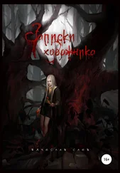 Вячеслав Саев - Записки художника