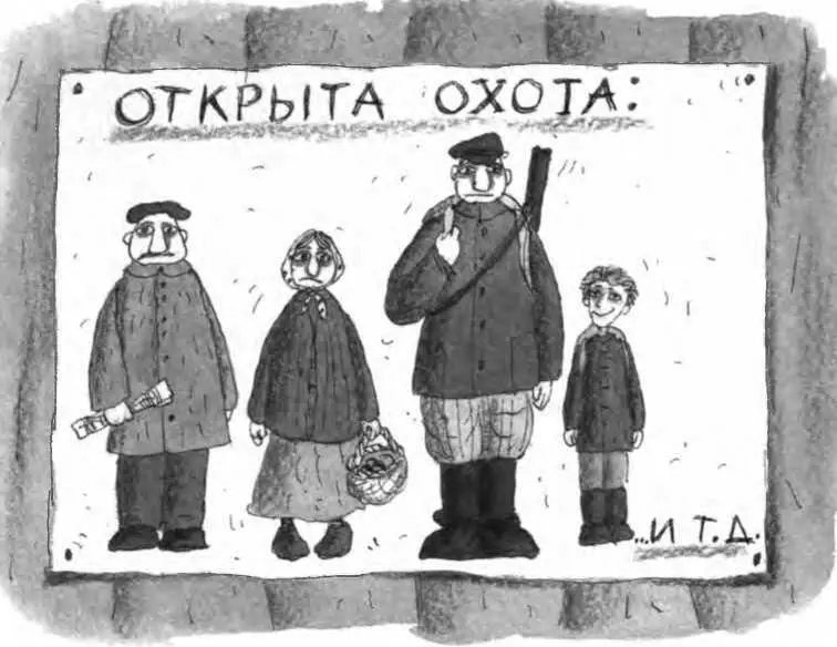 Вдруг деревья поредели и полянка впереди показалась А на полянке девушка - фото 55