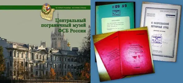 часть 32 1941 1945гг Озверелые фашистские банды нападая на СССР с - фото 20