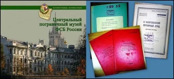 часть 31 1941 1945гг 22 июня 1941 года гитлеровская Германия вероломно - фото 2