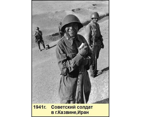 Одновременно с началом иранской операции советских во - фото 4