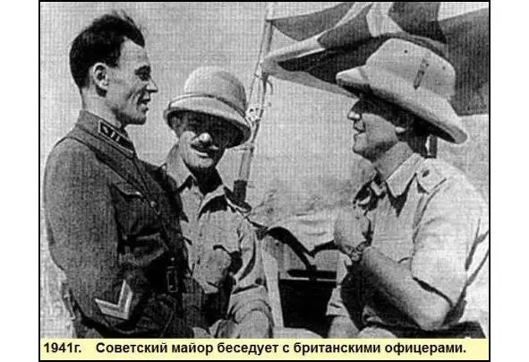 Жилбыл отряд пограничный Музей истории 41го Нахичеванского пограничного отряда Том 3 - фото 7