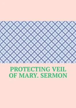 Serafim Yurashevich Protecting Veil of Mary. Sermon