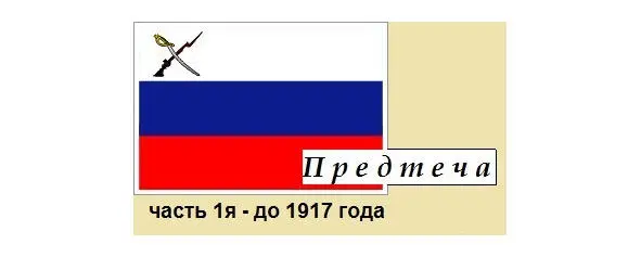 Порой нетнет да промелькнёт у пограничниковнахичеванцев вопрос а что и как - фото 2