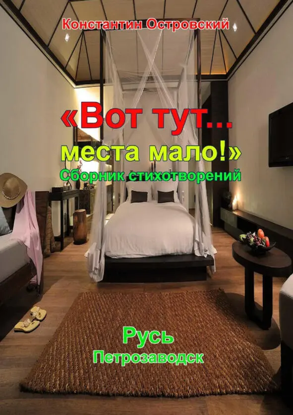 Грани Рассмотри со всех сторон Просыпайся это сон Твоя немая - фото 6