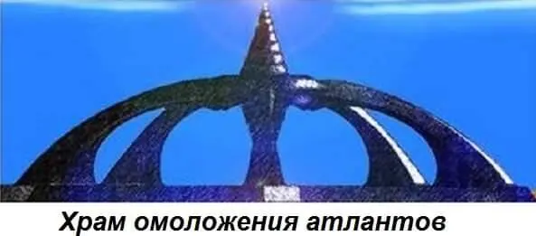 Достаточно указать на его два последних воплощения как Аменхотепа 4го или - фото 5