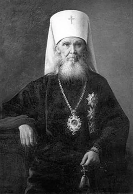 Митрополит Московский Макарий Невский Приношу сердечную благодарность и - фото 17