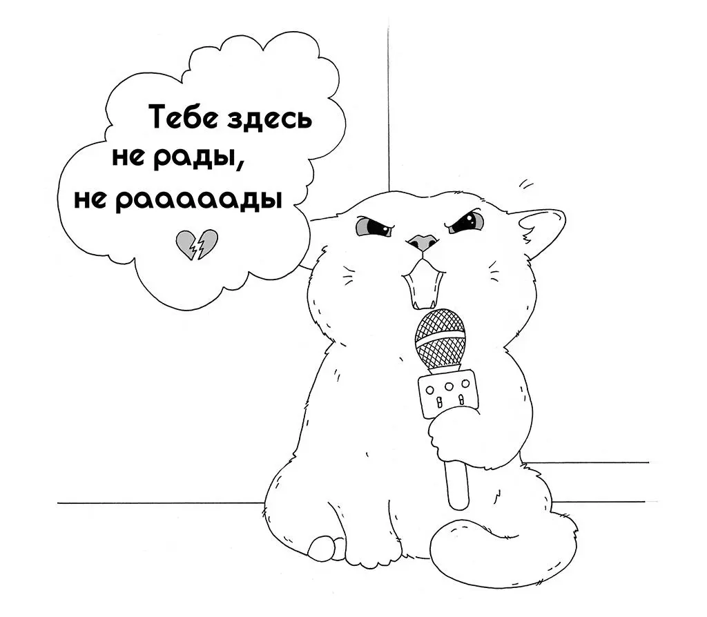 Прошенных гостей не бывает Както летом я собралась к родителям в Питер - фото 2