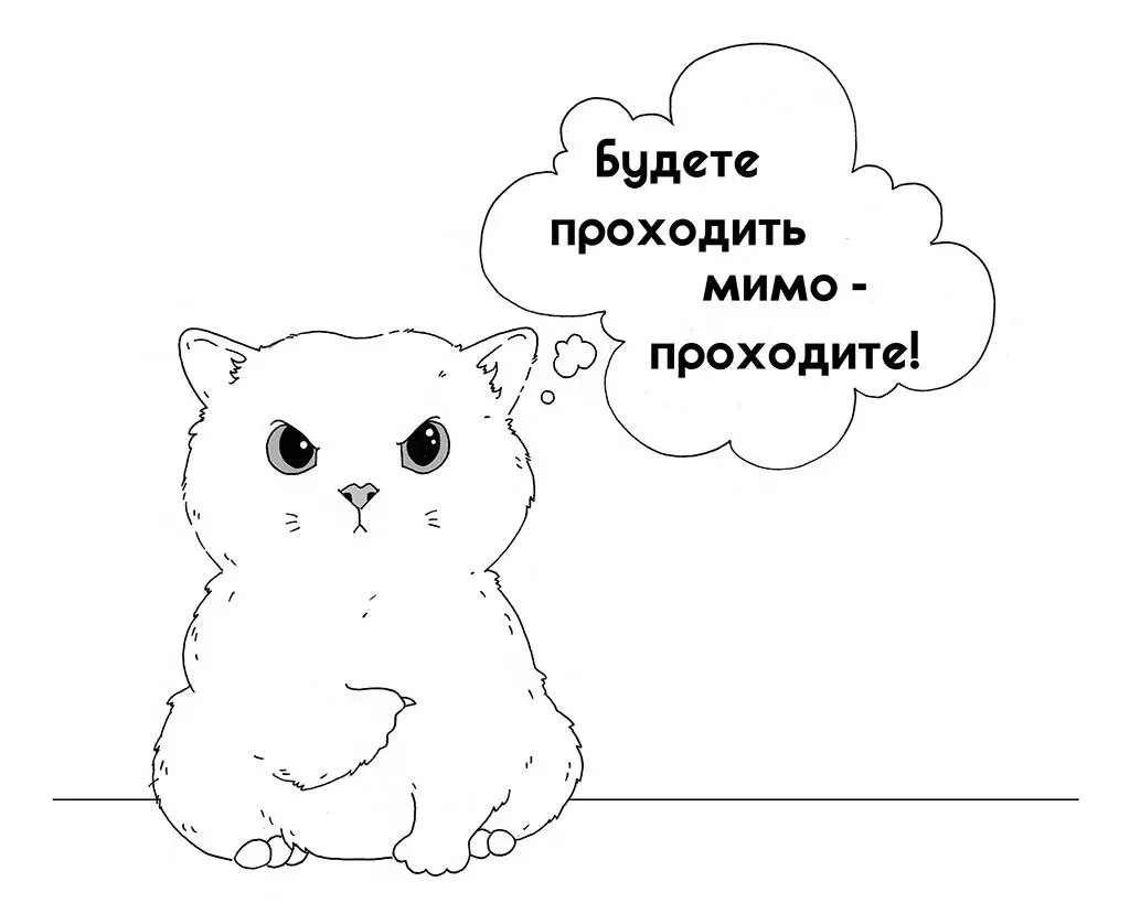 Монолог Бенедикта О себе я могу сказать твердо Я не человек и слава богу но - фото 3