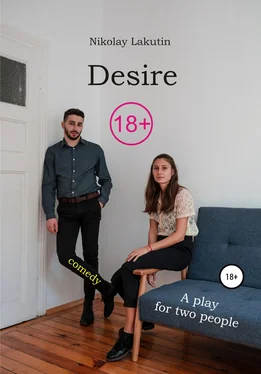 Nikolay Lakutin A play for two people. Comedy. Desire обложка книги