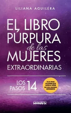 Liliana Aguilera El libro púrpura de las mujeres extraordinarias обложка книги