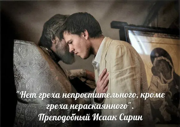Во время своего поражения расслабления и лености связуемый и содержимый - фото 4