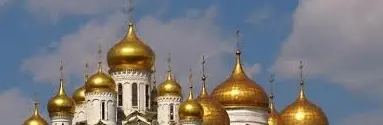 Рис3 Купола православного храма wwwgoogleru поскольку золото является - фото 6