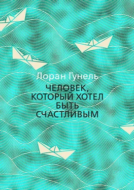 Лоран Гунель Человек, который хотел быть счастливым обложка книги