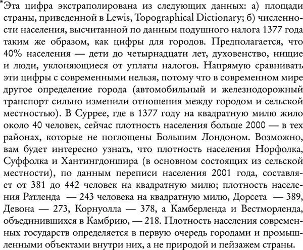 Самое большое количество заброшенных зданий вы найдете на севере страны в - фото 4