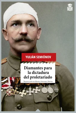 Yulián Semiónov Diamantes para la dictadura del proletariado обложка книги