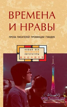 Коллектив авторов Времена и нравы (сборник) обложка книги