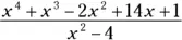 Algebra I 1001 Practice Problems For Dummies Free Online Practice - изображение 434
