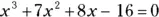 Algebra I 1001 Practice Problems For Dummies Free Online Practice - изображение 686