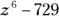 Algebra I 1001 Practice Problems For Dummies Free Online Practice - изображение 563