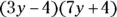 Algebra I 1001 Practice Problems For Dummies Free Online Practice - изображение 353