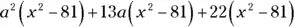 Algebra I 1001 Practice Problems For Dummies Free Online Practice - изображение 539