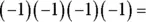 Algebra I 1001 Practice Problems For Dummies Free Online Practice - изображение 41