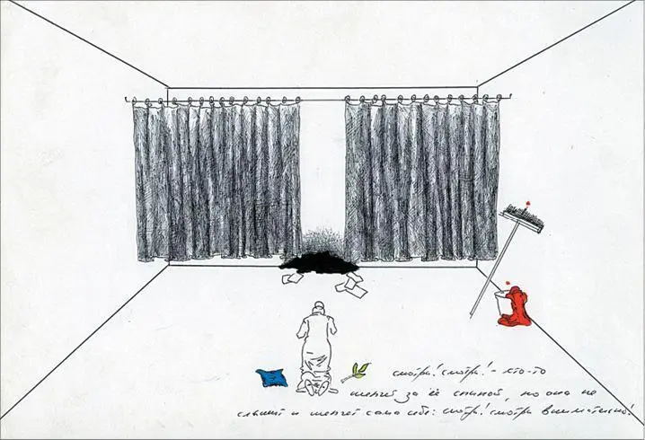 Эскизы инсталляции с фигурой уборщицы 1990е годы Бумага шариковая ручка гуашь - фото 23