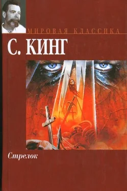 Стивен Кинг Стрелок обложка книги