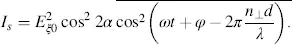 The bar over the cos terms means the average over time needed for calculating - фото 173