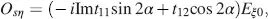 where the abbreviations in Equation 491have been used The intensity Iξ - фото 385