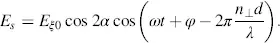The intensities belonging to Ep and Es are 376 and 377 - фото 171