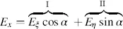 327 if rotation by a is positive in the counterclockwise direction The - фото 112