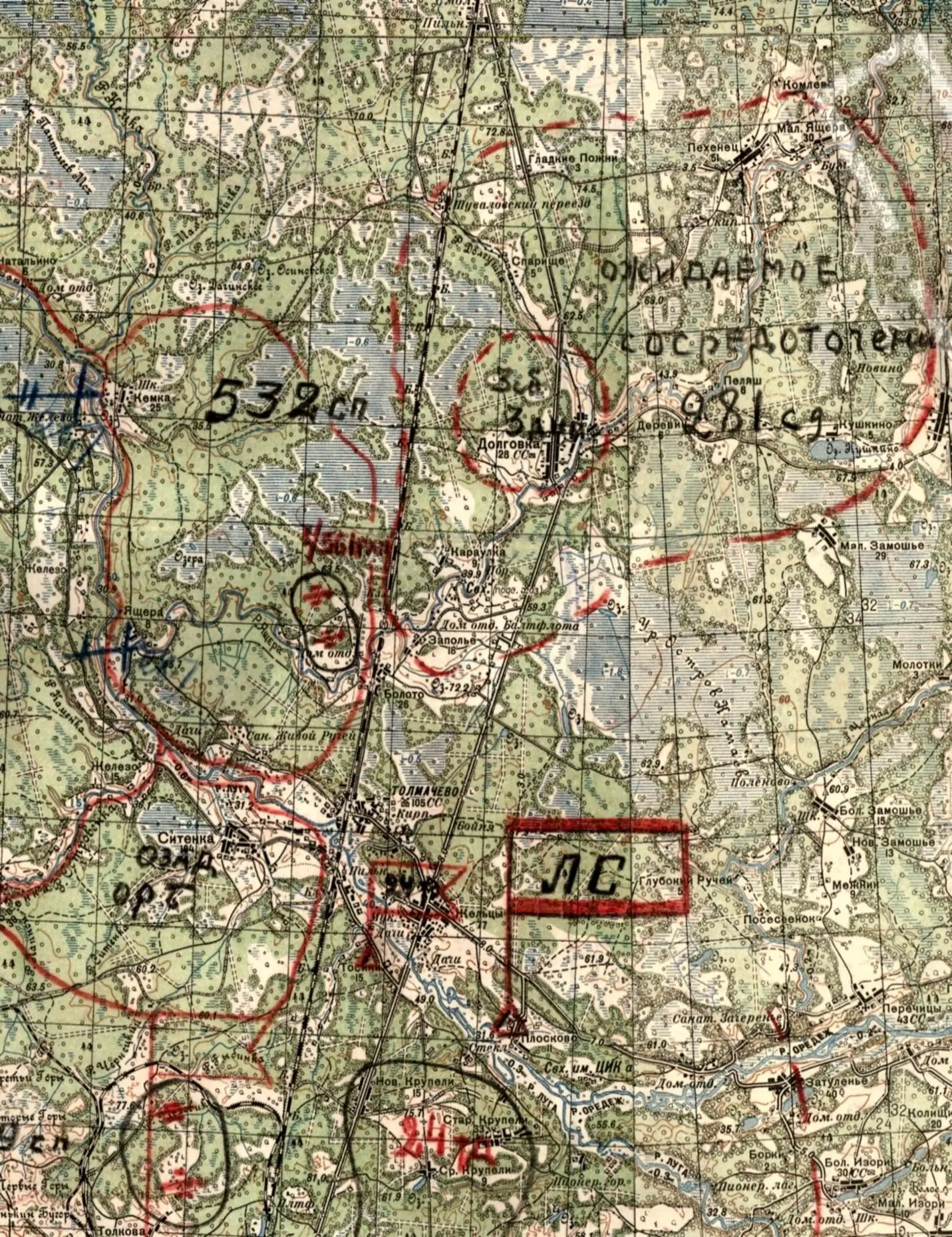 26 июля 1941 года 3 ЛДНО за исключением 1 СП была снята с позиций в районе с - фото 15